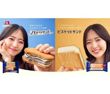 サンド系アイス好調の森永製菓 交通広告に鈴木愛理 Xキャンペーンも