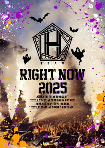 チャン・グンソク率いる音楽ユニットTEAM H、名古屋で追加公演開催が決定！テーマは“ハロウィン”