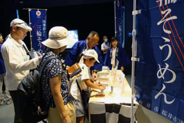 三輪そうめん 万博で来場者にアピール 経産省の支援活動に参画