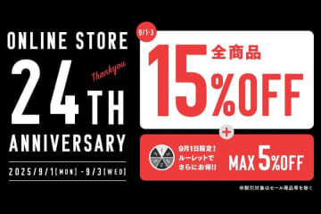 Tabioオンラインストア、3日間限定で全品15％オフ！さらにお得なクーポンが当たるルーレットチャンスも。