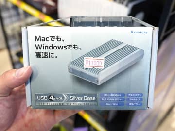 アルミボディのUSB4対応SSD外付けケース「USB 4 you Silver Base」がセンチュリーから
