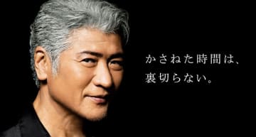 60歳の節目を迎えた吉川晃司の生き様に迫る！「文藝きっかわこうじ」を5,000名にプレゼント！