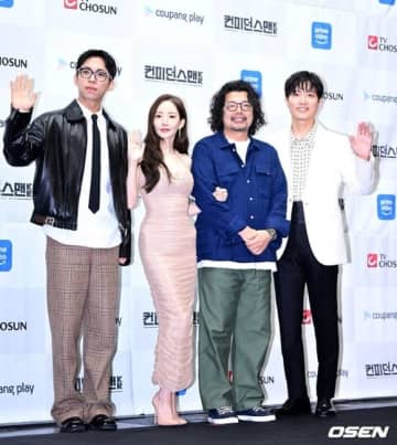 【PHOTO】パク・ミニョン＆パク・ヒスンら、新ドラマ「コンフィデンスマンKR」制作発表会に出席