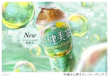 コカ･コーラ、「爽健美茶」をリニューアル　9月8日発売