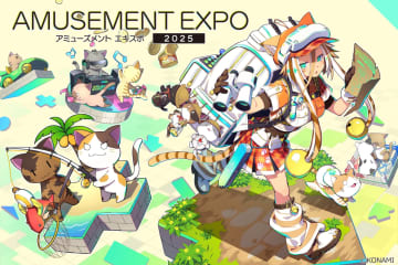 コナミアーケードゲームス、「AMUSEMENT EXPO 2025」にブース出展決定最新アーケードゲーム機の展示や物販コーナーの設置も