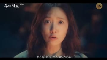 「暴君のシェフ」少女時代 ユナ、タイムスリップした謎が徐々に明らかに【ネタバレあり】