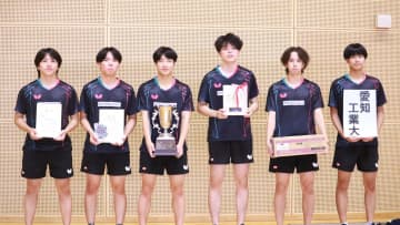 男子1部は愛知工業大学が無敗優勝　名城大学は入れ替え戦制して1部復帰＜2025年度東海学生卓球秋季リーグ戦＞