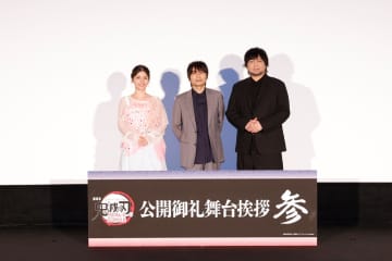 「鬼滅の刃」無限城編 第一章、興収299億円突破。Lynn「とにかく可愛い恋雪ちゃんをお届けしなくては」