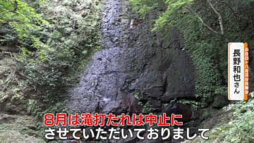 【深刻】水不足で人気観光地に異変…山梨・河口湖に“幻の道” 三重では「滝が消えた」滝行ツアーも中止に