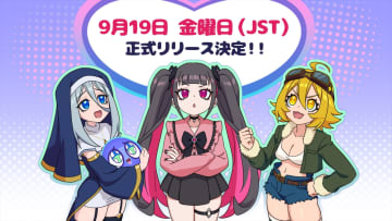 太ももリズムゲー「ももっとクラッシュ」の正式リリースが9月19日に決定！開発陣による"太もも愛"が詰まったグッズも準備中