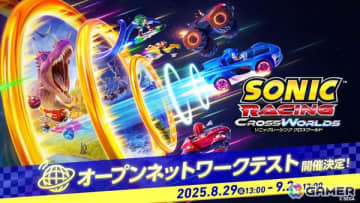 「ソニックレーシング クロスワールド」のオープンネットワークテストは9月2日13時まで！製品版で使用可能なステッカーと称号が手に入る