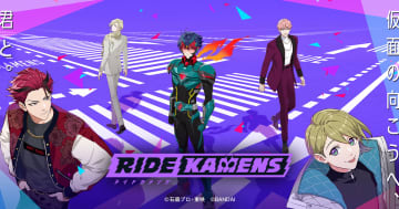 仮面ライダーのスマホゲーム「ライドカメンズ」が10月31日をもってサービス終了終了後はオフライン版へのアプデを予定