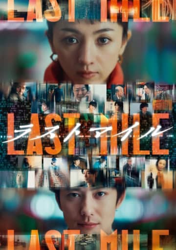 【プライムビデオ今週のTO10】綾野剛の参戦や豪華マル秘キャストなどリピート鑑賞必至！満島ひかり×岡田将生の話題作が登場：アマプラ おすすめ