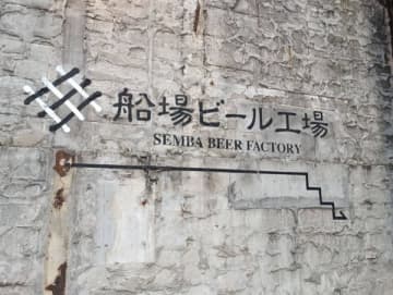 【大阪】予約なしで工場見学＆飲めるクラフトビール醸造所が最高！