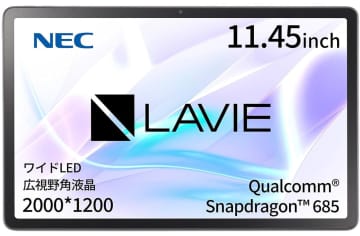 【Amazonセール】NEC LAVIEシリーズのタブレットがセール価格で販売中
