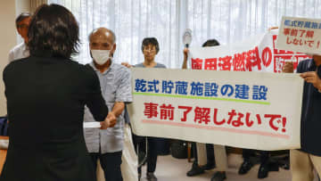 乾式貯蔵施設、住民の意見聞いて　反対派が福井県議会に陳情書提出