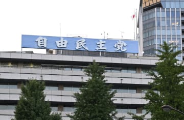 自民党、2日に参院選総括を公表　森山幹事長の去就焦点
