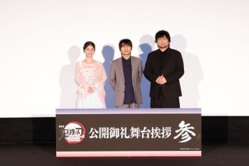 「鬼滅の刃」石田彰、猗窩座の過去演じるにあたり「今回が正念場なんだぞという気持ち」中村悠一＆Lynnも収録時の思い明かす【舞台挨拶レポ】