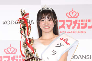 「ミスヤングマガジン」グランプリは16歳の永岡ゆきね。「今田美桜さんみたいになりたい」