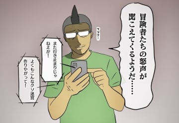 【吉田輝和の絵日記】毒沼にマグマ、とりもちの床に壁全面から射出される弓矢。トラップゲー好きも大満足の暗黒ダンジョン建設シミュ『魔王城ものがたり』