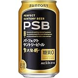 ど真ん中のおいしさと糖質0を両立したこれからの時代のビール「パーフェクトサントリービール(PSB)」がAmazon「スマイル Sale」でお得! 「350ml×24本 1ケース」9%OFFの税込4,198円、「500ml×24本 1ケース」6%OFFの税込5,643円から