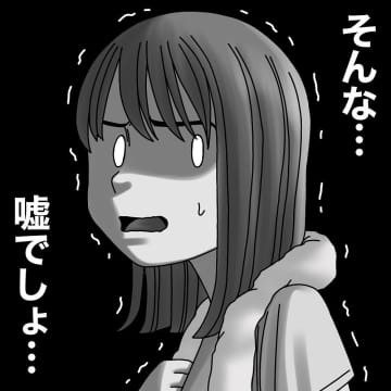 【漫画】玄関のドアスコープを壊されていた！ 警察沙汰に…【世にも奇妙ななんかの話 Vol.178】