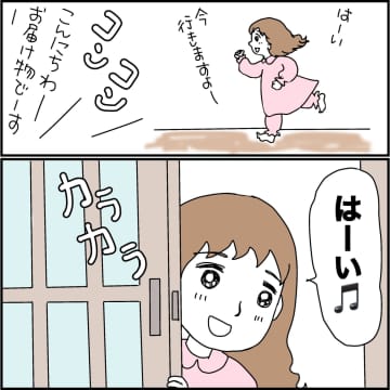 【漫画】大好きな大おばあちゃんと再会！ うれし涙【義母から800万円奪った兄嫁の末路 Vol.21】