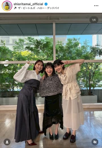 ももクロ玉井詩織「宝物みたいな時間でした」伊藤沙莉＆堺小春との『仲良し3ショット』に「ビジュが良すぎて…」の声