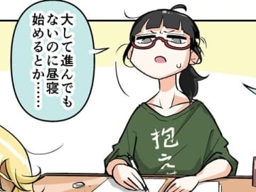 【漫画じゃんげま】484.「えいむ、始動！」の巻