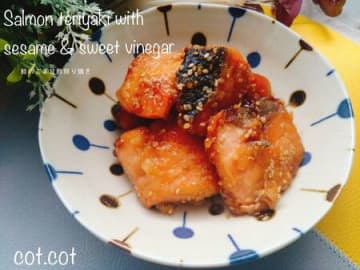 ごまはたっぷりの方が旨い！鮭のごま甘酢照り焼き
