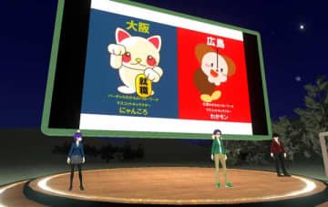 地域で働く魅力ＰＲ　広島とコラボイベント　大阪・仮想ハローワーク