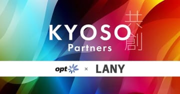 オプト、LANYと統合型検索コンサルティングサービスを提供　LLMO／AIO／GEO最適化を支援