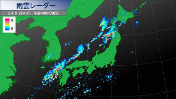 前線を伴った低気圧の影響で、北日本～北陸にかけての日本海側中心に大雨災害に警戒