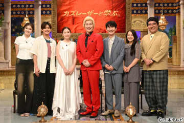 浮所飛貴も興味津々？「カズレーザーと学ぶ。」最終回のテーマは“不老不死”最前線