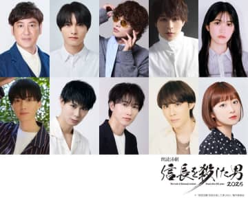 ココリコ田中直樹,小野健斗,小南光司,中村太郎 etc.出演 「朗読活劇 信長を殺した男 2025」11月上演
