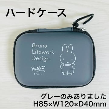 ミッフィーの「便利グッズ」が【Can★Do】で買える！