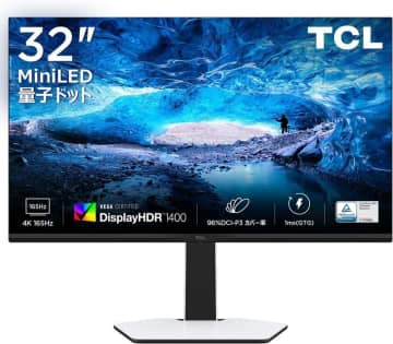 【Amazonスマイルセール】85V型・75V型などTCLの大型ゲーミングモニターが登場！【2025.8】