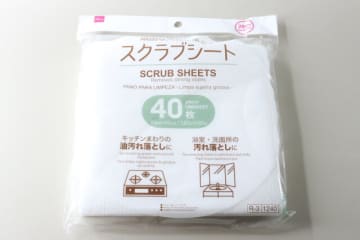先にダイソー見ればよかった～！「無印よりもこっちのがお得！」ハイコスパで楽ちんなシート