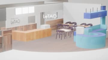 ルタオ、新千歳空港にポップアップストアを9月2日オープン　新ブランド記念キャンペーンも