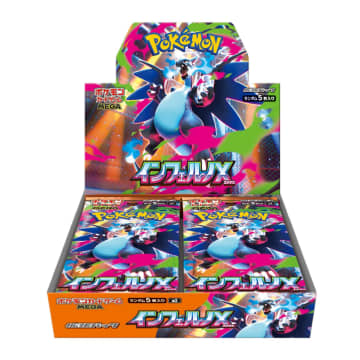 Amazonにてポケカ拡張パック「インフェルノX」の招待販売実施！