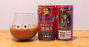 「BOSS」×「ドラクエ」コラボ缶「BOSS QUEST 辿り着いた深煎り」をレビュー！