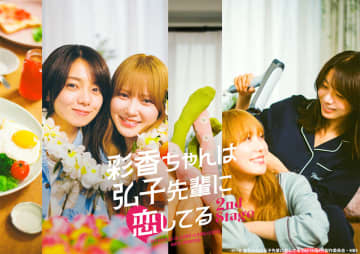 森カンナはすべてが“メロい”！　『あやひろ』『めおと日和』など大活躍の2025年