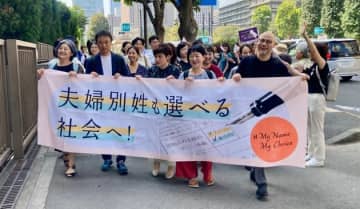 【選択的夫婦別姓】過去の「合憲」判決は、男女の“経験則”の違いが生み出したジェンダー不平等な判断だった。原告が訴え