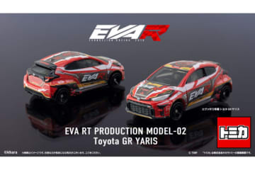 トミカ×エヴァンゲリオンレーシング新作商品が登場。弐号機カラーのGRヤリスを徹底再現