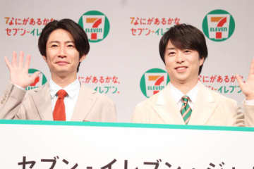 櫻井翔＆相葉雅紀が「セブン-イレブン」新CMに出演！「相葉くんのホワホワ顔が好き」