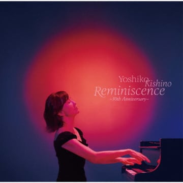 木住野佳子、7年ぶり通算21枚目のアルバム『Reminiscence』リリース