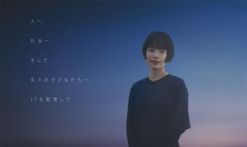 杉咲花出演、NSW株式会社のCMで流れる曲は?