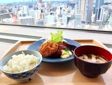 毎日の元気をつくる県庁内の食堂「スカイレストラン黎明」（千葉市中央区）