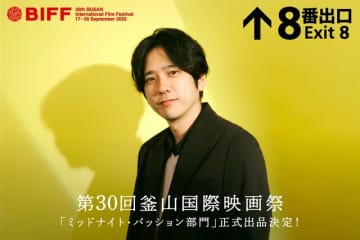 「ガチなやつ」二宮和也『8番出口』で公式がショック場面を注意喚起　話題のヒット映画で起きた“異変”