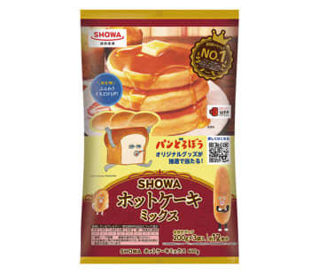 昭和産業、家庭用ミックス強化 「SHOWAホットケーキミックス600g」 大人気の絵本「パンどろぼう」コラボ